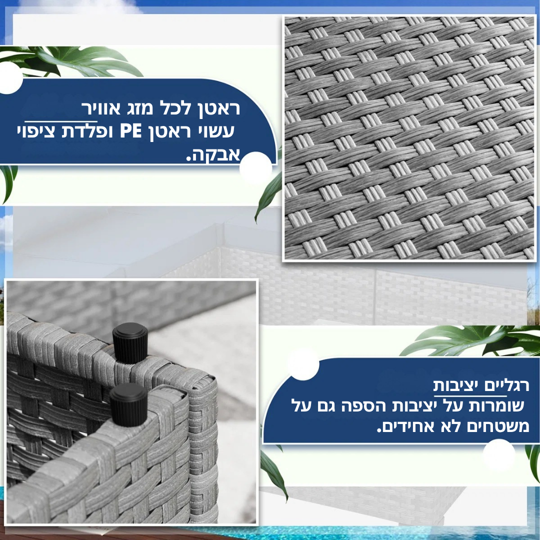™Elyria | סט טרקלין ראטן מודולרי בן 7 חלקים – כריות עמוקות, משענת גבוהה, כיסויים ניתנים לכביסה
