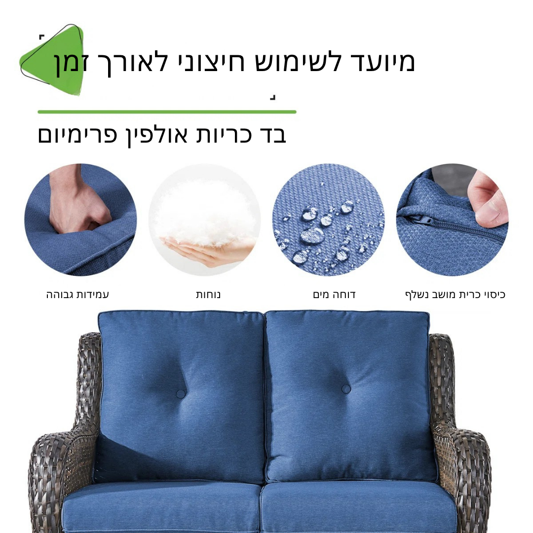 ™Ravona | ספת ראטן רחבה בגודל 53" – שלדת פלדה, כריות עמוקות, עיצוב ארגונומי וקמור